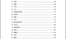 吃瓜爆料文件最新版下载,揭秘娱乐圈幕后真相