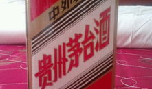 直播间91年茅台,探寻岁月沉淀的珍贵佳酿