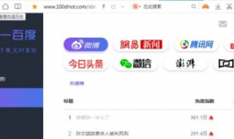 免费网红吃瓜爆料网站