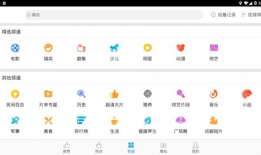 搜视频,探索无限精彩，尽享视觉盛宴